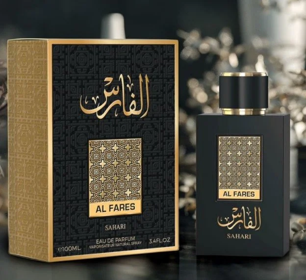 Sahari<br>AL FARES - Image 3