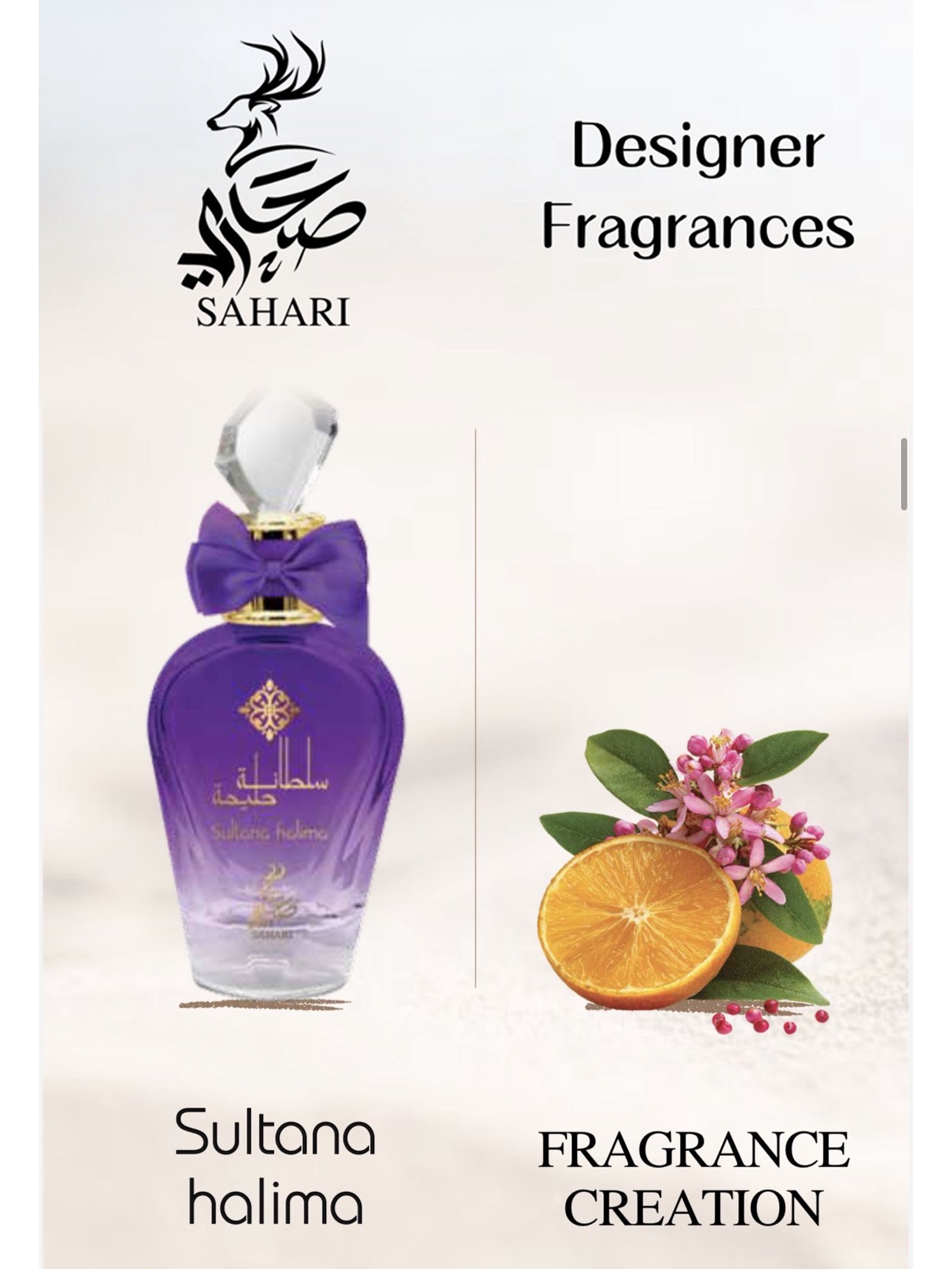 Sahari<br>SULTANA HALIMA