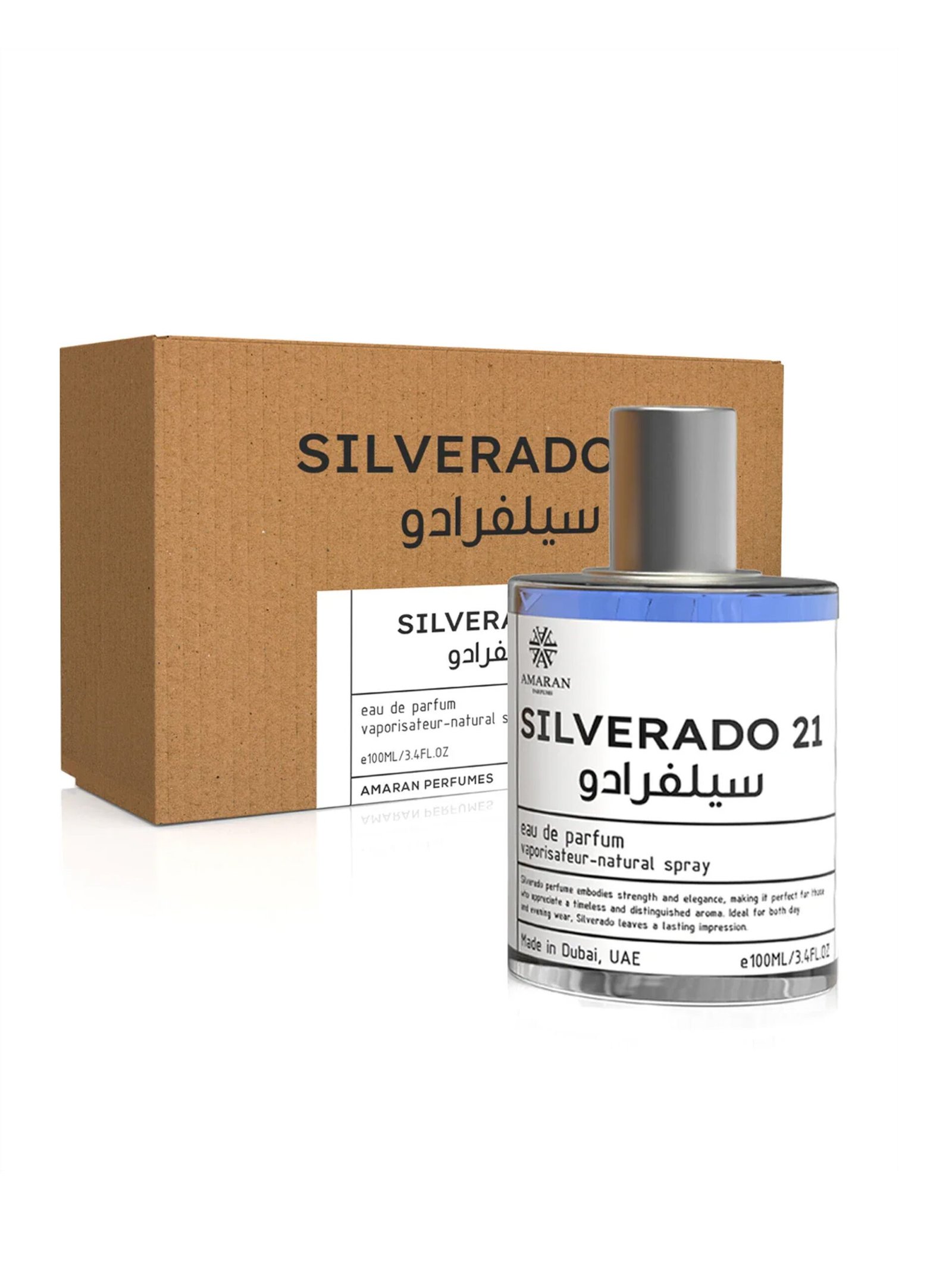 Aamaran<br>SILVERADO 21 - Image 2