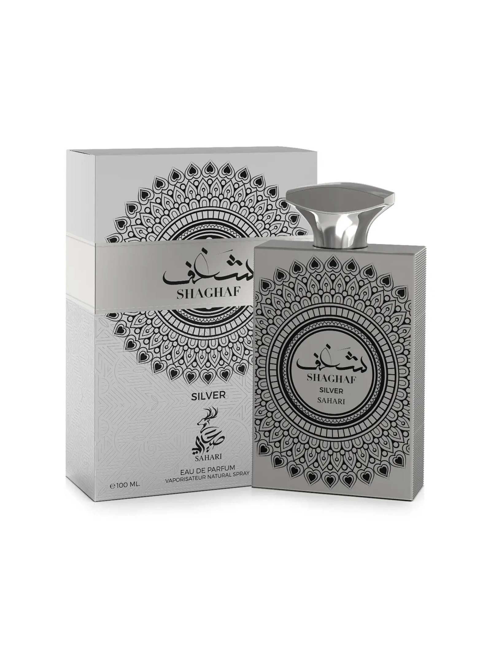Sahari<br>SHAGHAF SILVER - Image 2