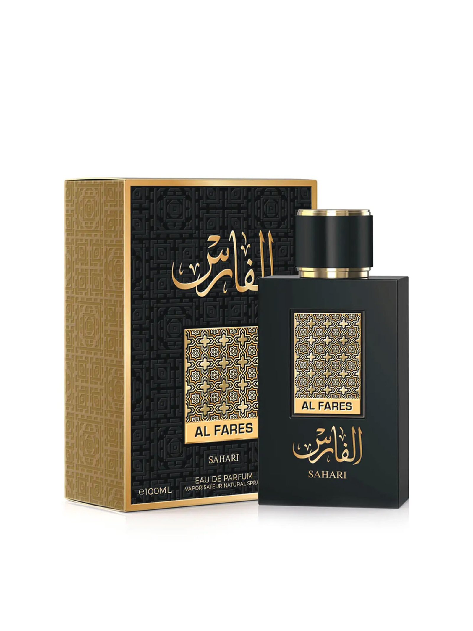 Sahari<br>AL FARES - Image 2