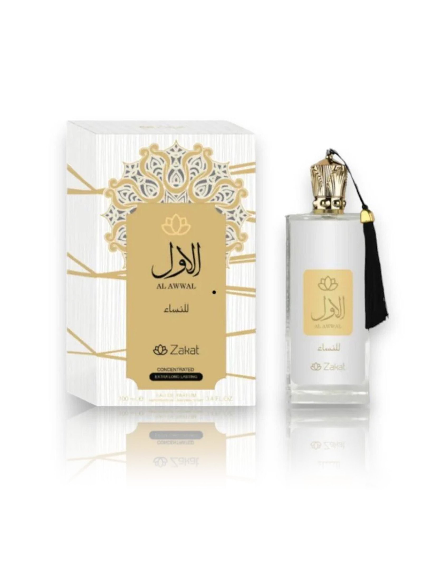 Zakat<br>AL AWWAL NISAE - Image 2