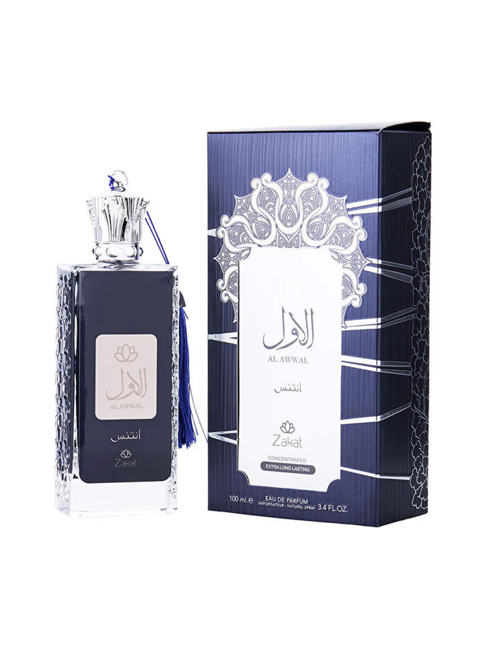 ZAKAT - AL AWWAL INTENSE AZUL - Image 2