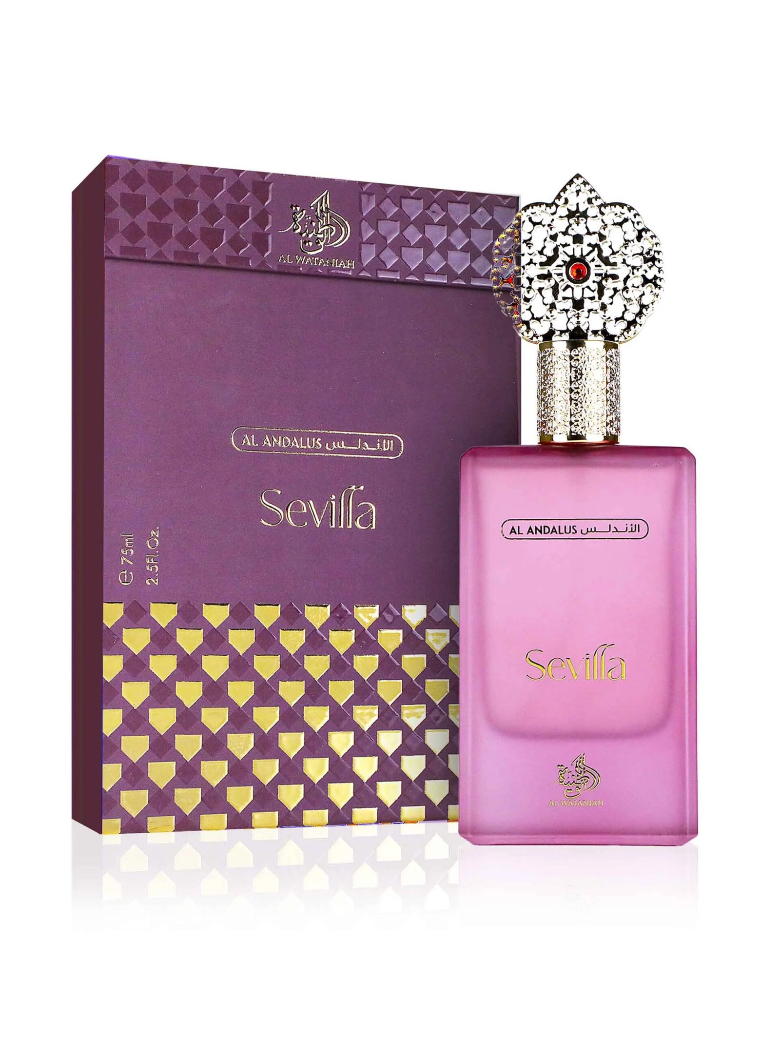 Al Wataniah<br>SEVILLA - Image 2