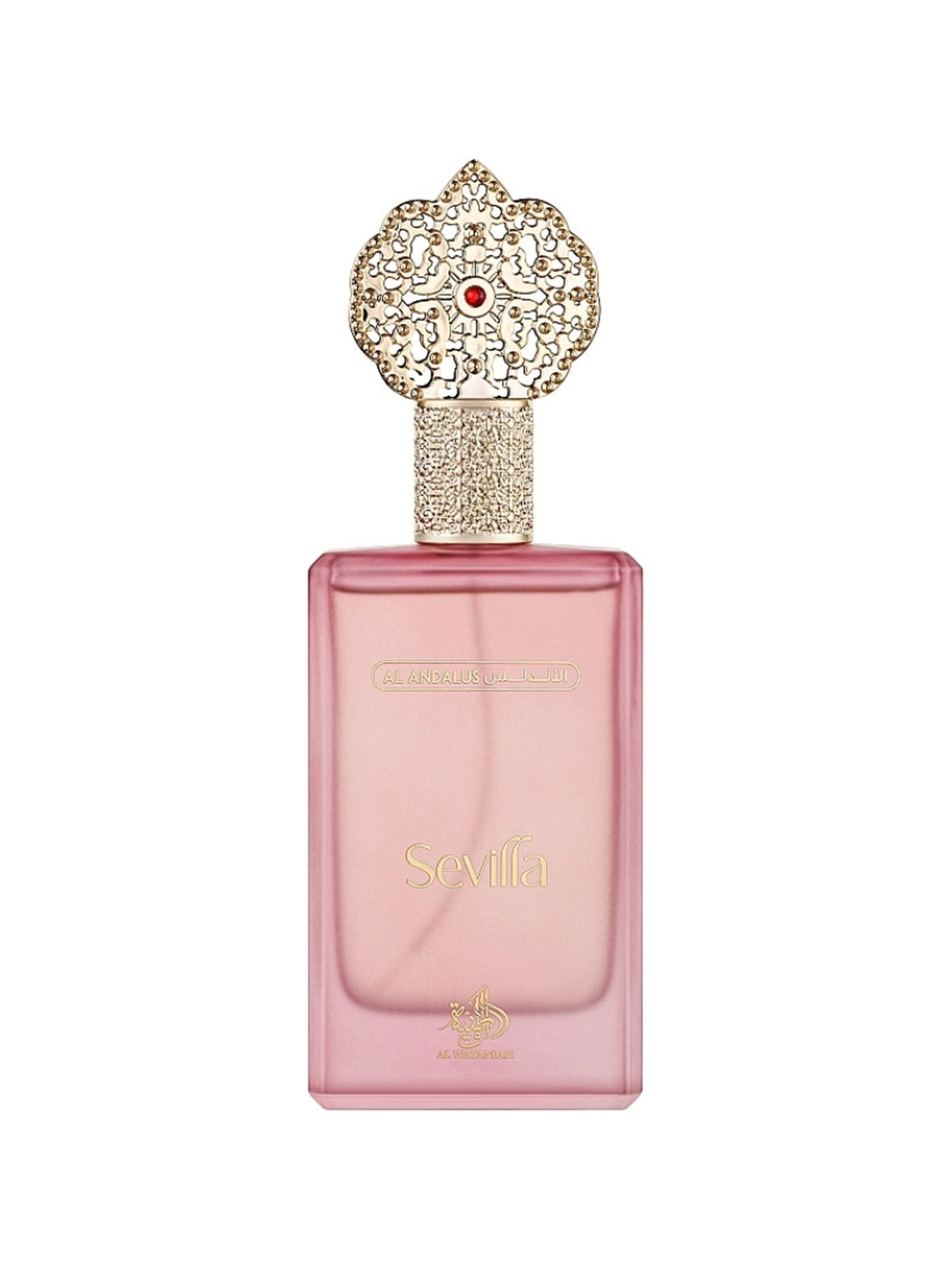 Al Wataniah<br>SEVILLA