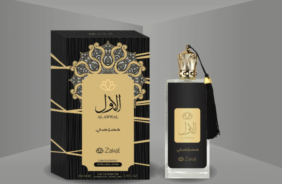Zakat<BR>AL AWWAL KHUSUSI - Image 3