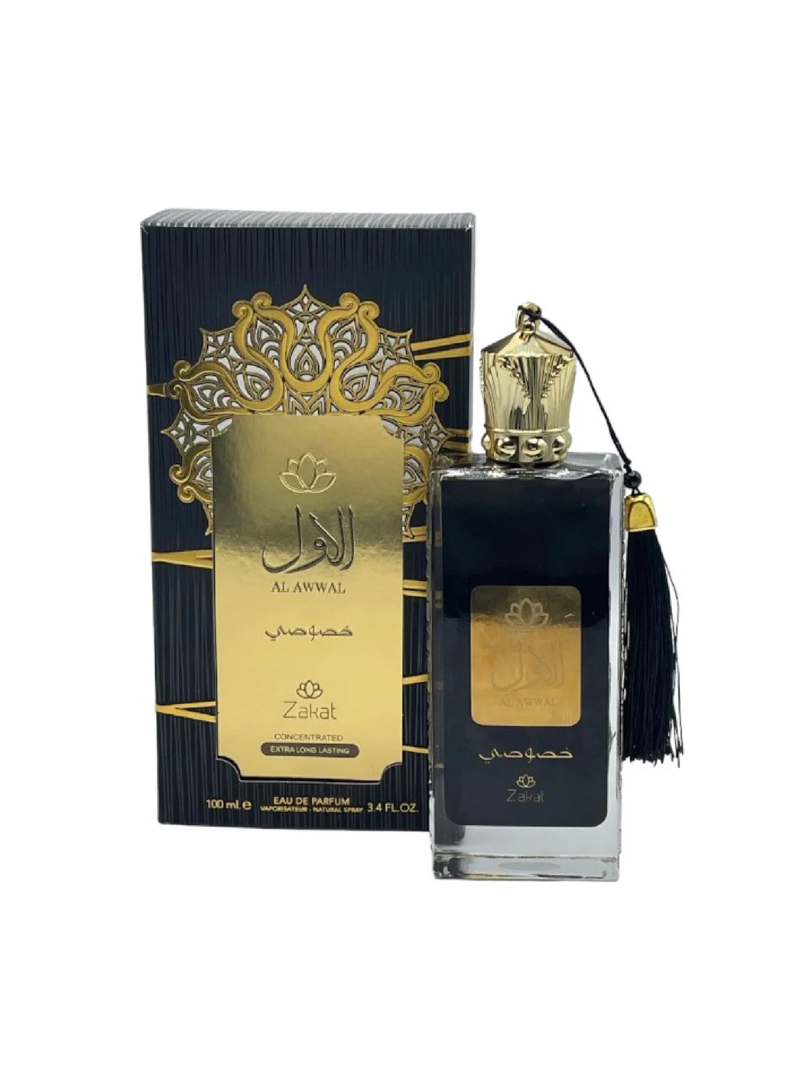 Zakat<BR>AL AWWAL KHUSUSI - Image 2