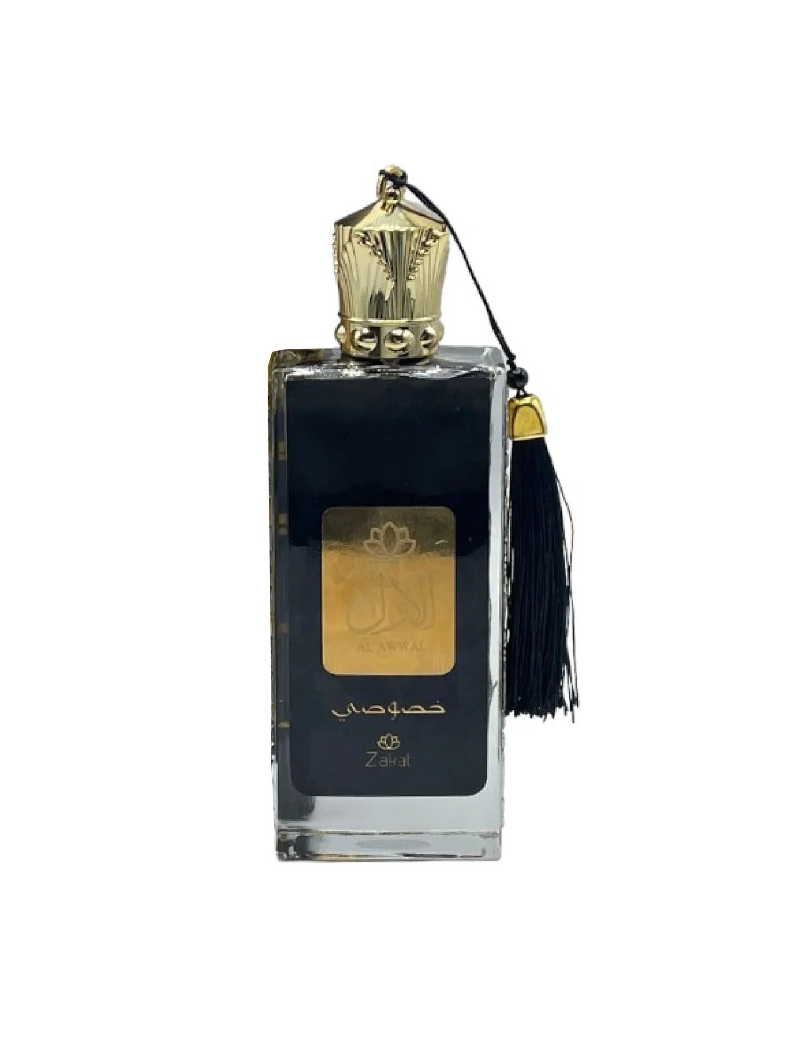 Zakat<BR>AL AWWAL KHUSUSI