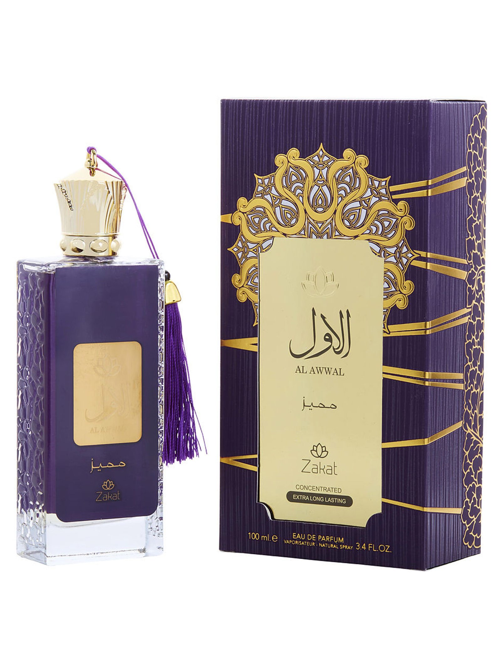 Zakat<BR>AL AWWAL MUMAYEZ - Image 2