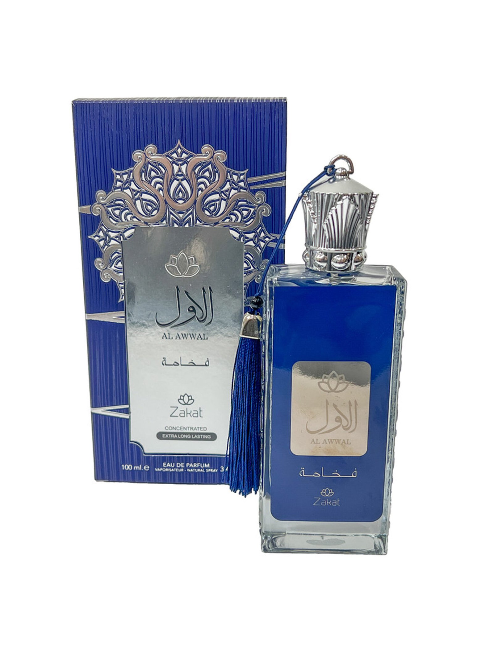 Zakat<BR>AL AWWAL FAKHAMA AZUL - Image 2