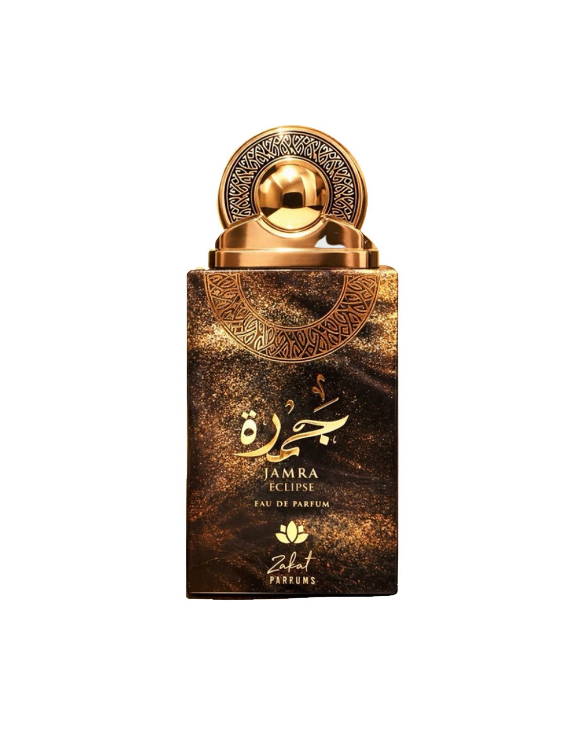 Zakat Signature<br>JAMRA ECLIPSE