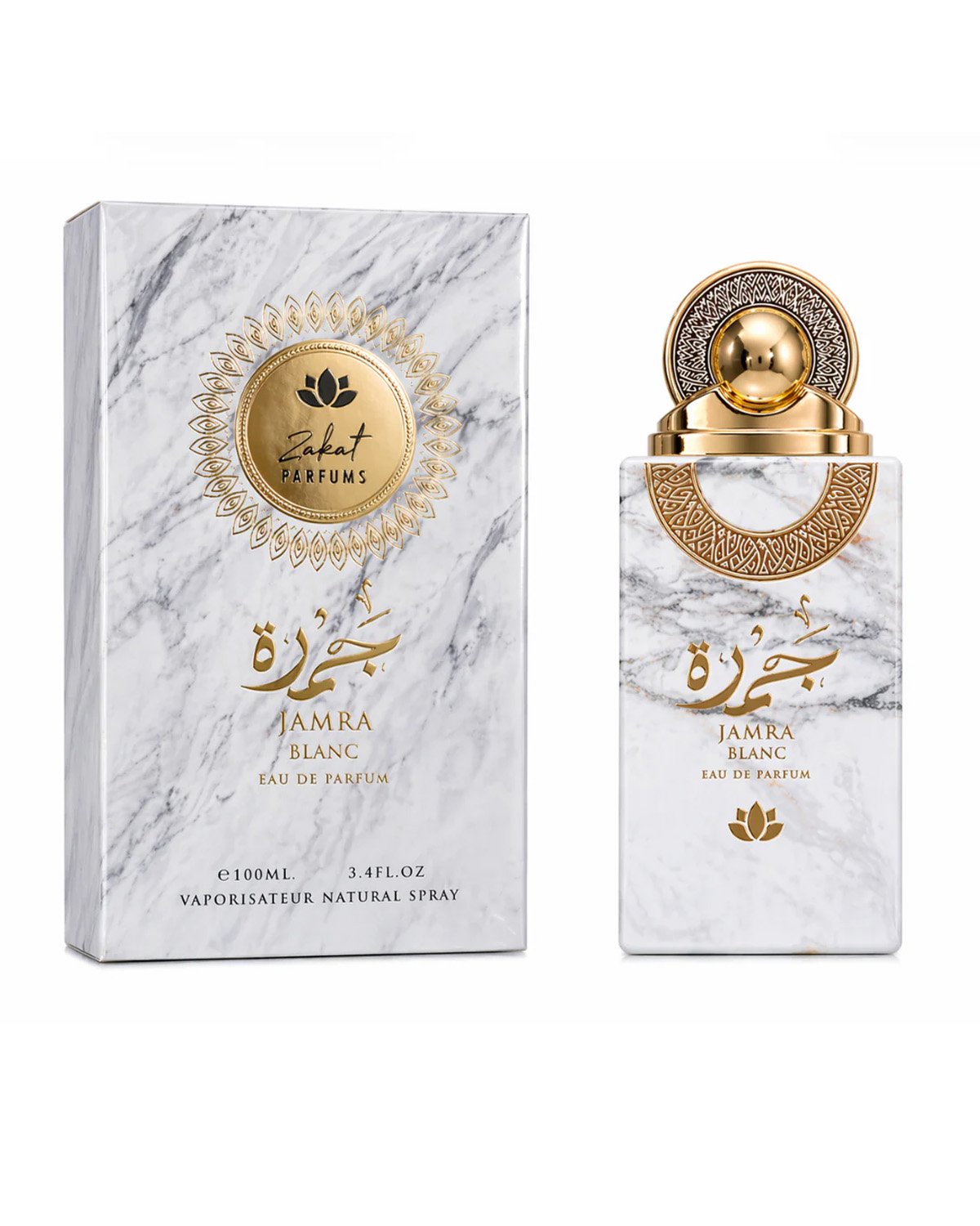 Zakat Signature<br>JAMRA BLANC