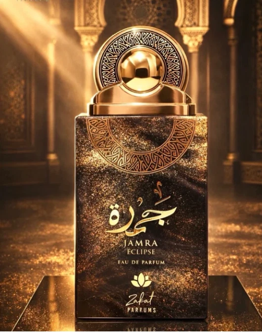 Zakat Signature<br>JAMRA ECLIPSE