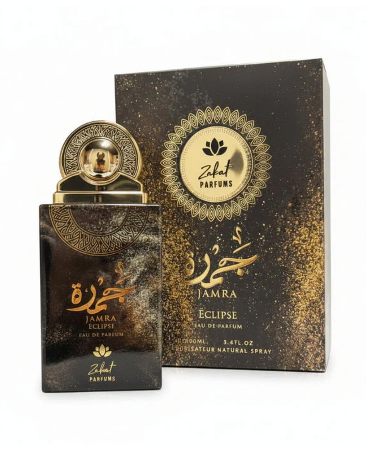 Zakat Signature<br>JAMRA ECLIPSE - Image 4