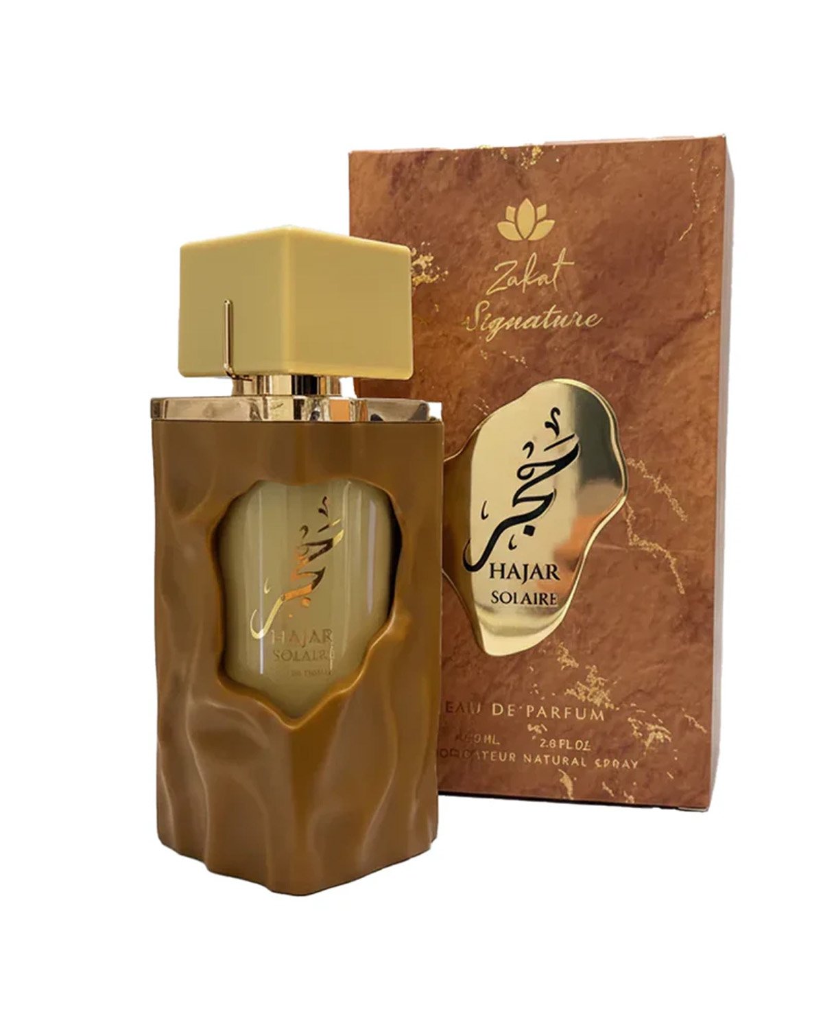 Zakat Signature<br>HAJAR SOLAIRE