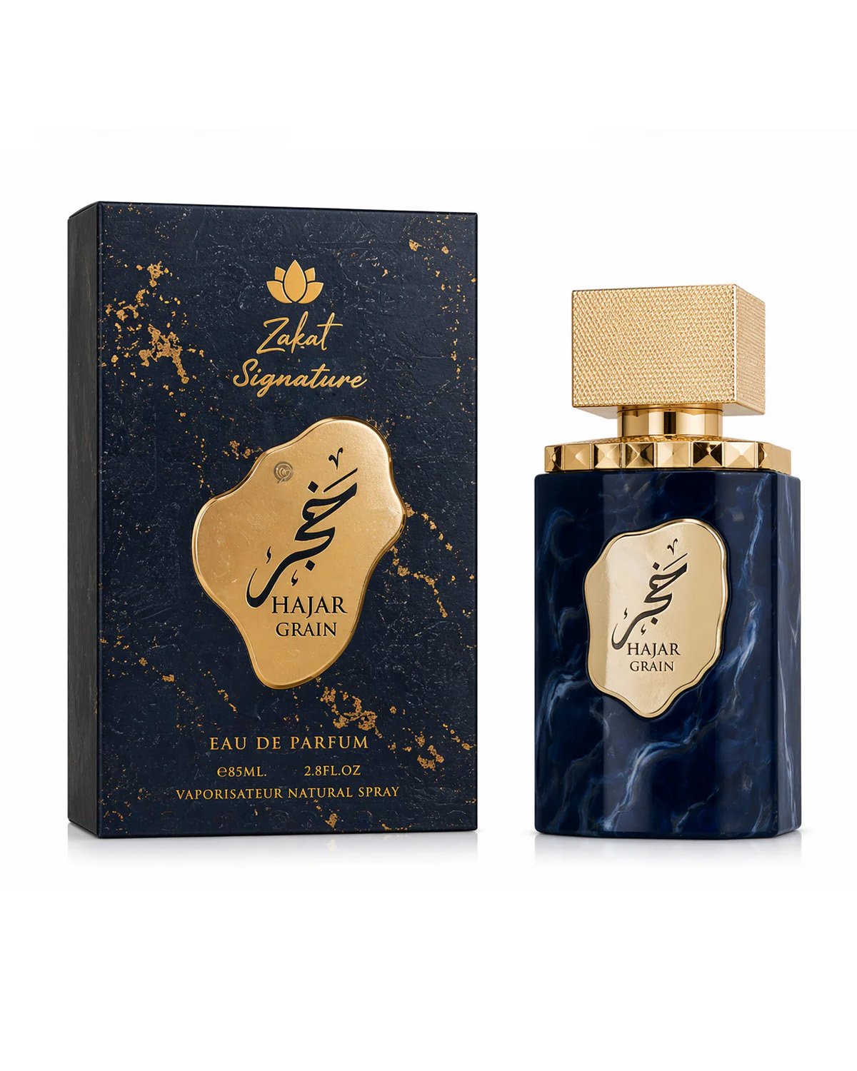 Zakat Signature<br>HAJAR GRAIN