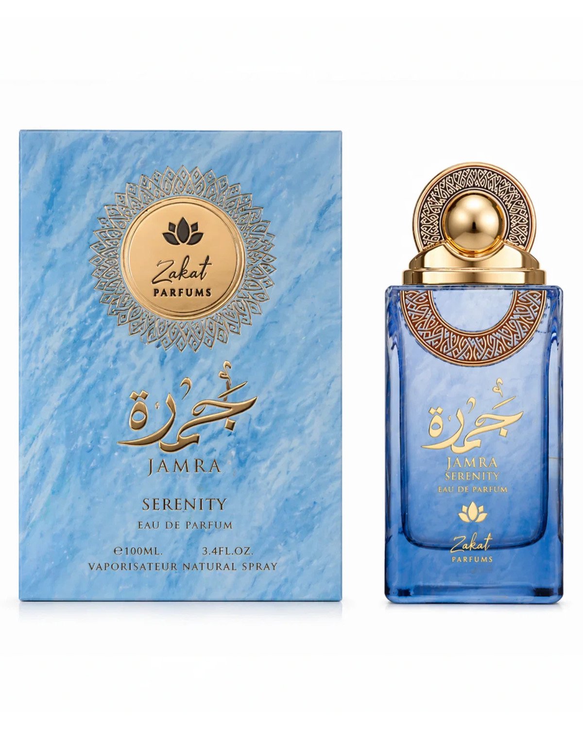 Zakat Signature<br>JAMRA SERENITY